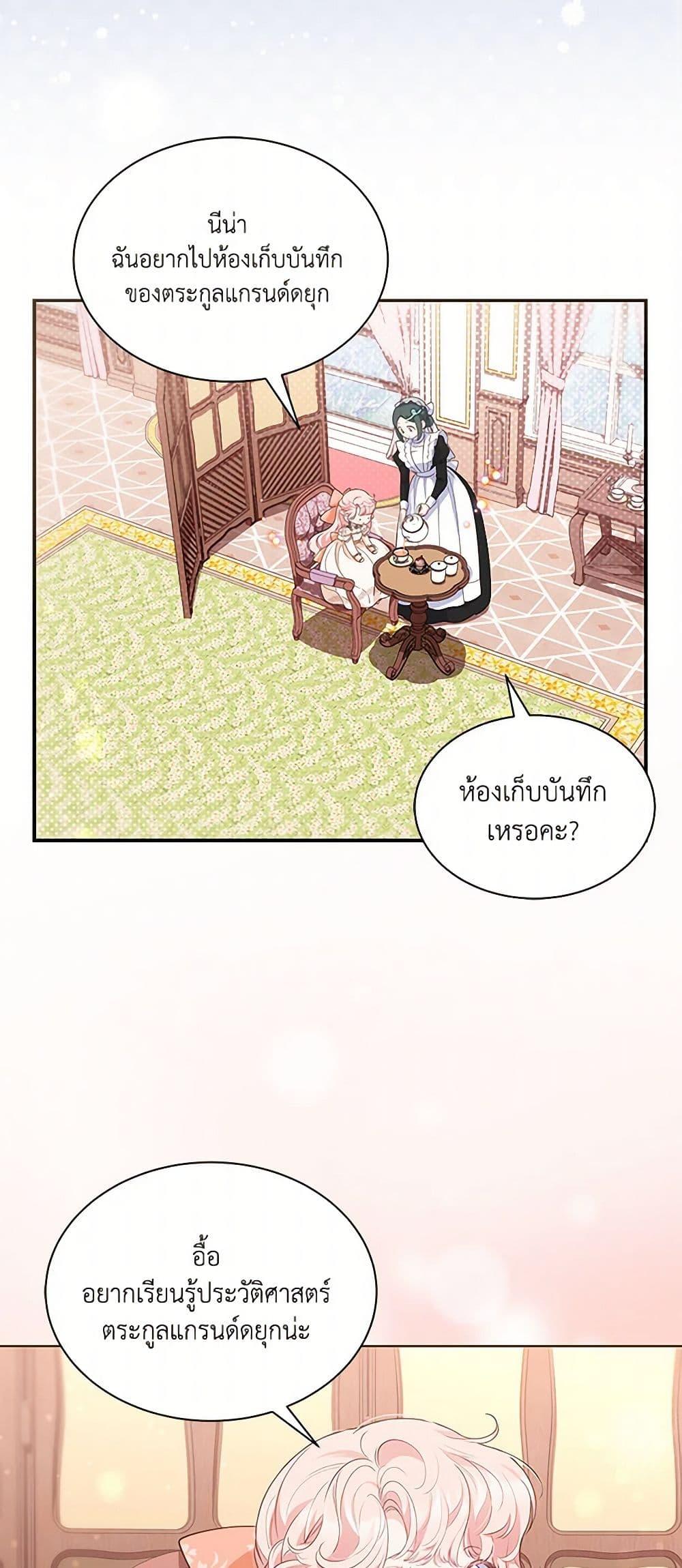 Manga-lc-com อ่านมังงะ อ่านการ์ตูน ออนไลน์ ฟรี Obsessed With Shuelina ตอนที่ 1 2 3 4 5 6 7 8 9 10 11 12 13 14 ฟรี ไม่มีโฆษณา Manga-lc - อ่าน มังงะ อ่าน การ์ตูน ออนไลน์ อ่านมังงะ ฟรี