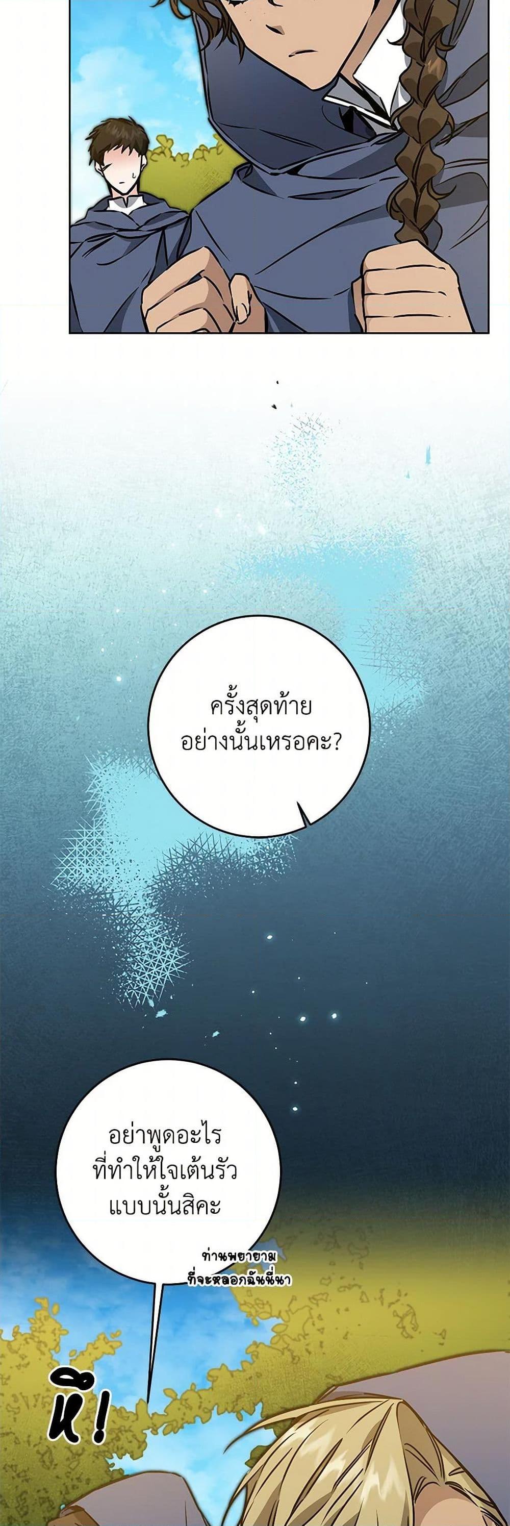 Manga-lc-com อ่านมังงะ อ่านการ์ตูน ออนไลน์ ฟรี I’ve Become the Villainous Empress of a Novel ตอนที่ 1 2 3 4 5 6 7 8 9 10 11 12 13 14 ฟรี ไม่มีโฆษณา Manga-lc - อ่าน มังงะ อ่าน การ์ตูน ออนไลน์ อ่านมังงะ ฟรี
