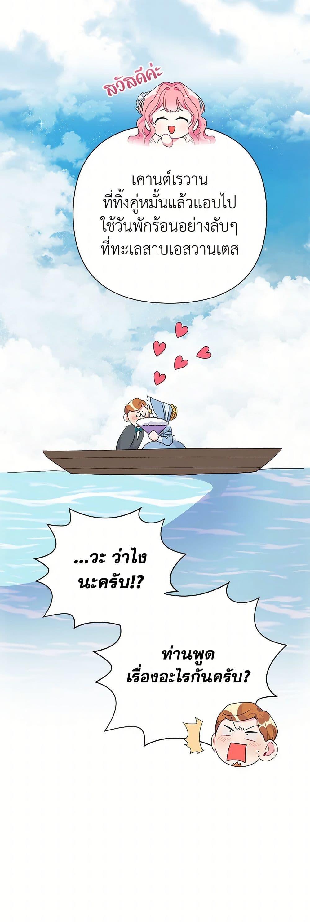 Manga-lc-com อ่านมังงะ อ่านการ์ตูน ออนไลน์ ฟรี The Archvillain’s Daughter-in-Law ตอนที่ 1 2 3 4 5 6 7 8 9 10 11 12 13 14 ฟรี ไม่มีโฆษณา Manga-lc - อ่าน มังงะ อ่าน การ์ตูน ออนไลน์ อ่านมังงะ ฟรี