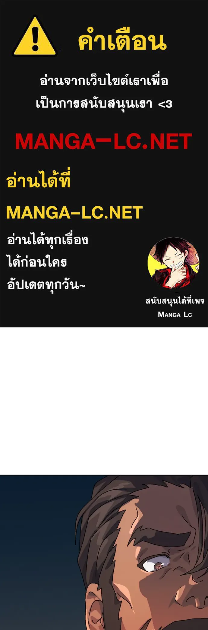 ตั้งแคมป์ฮีลใจในต่างโลก ตอนที่ 4 รูปที่ 1