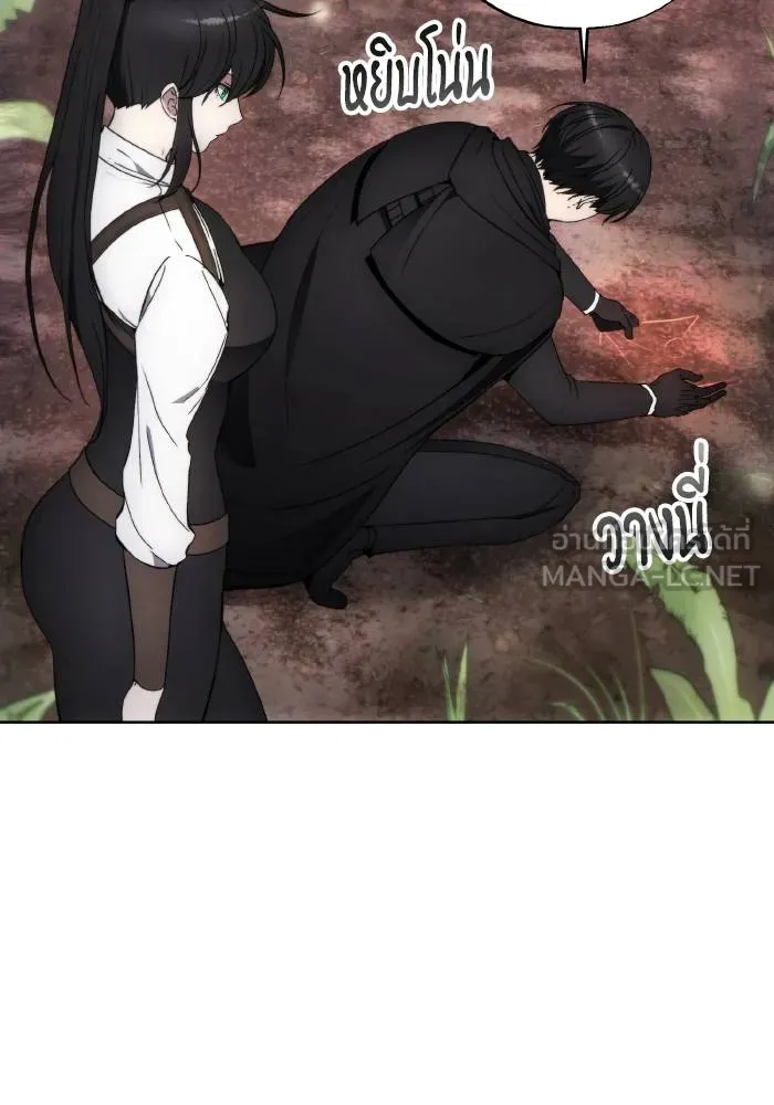 ศึกชิงบัลลังก์เทพเจ้ ตอนที่ 96 รูปที่ 69