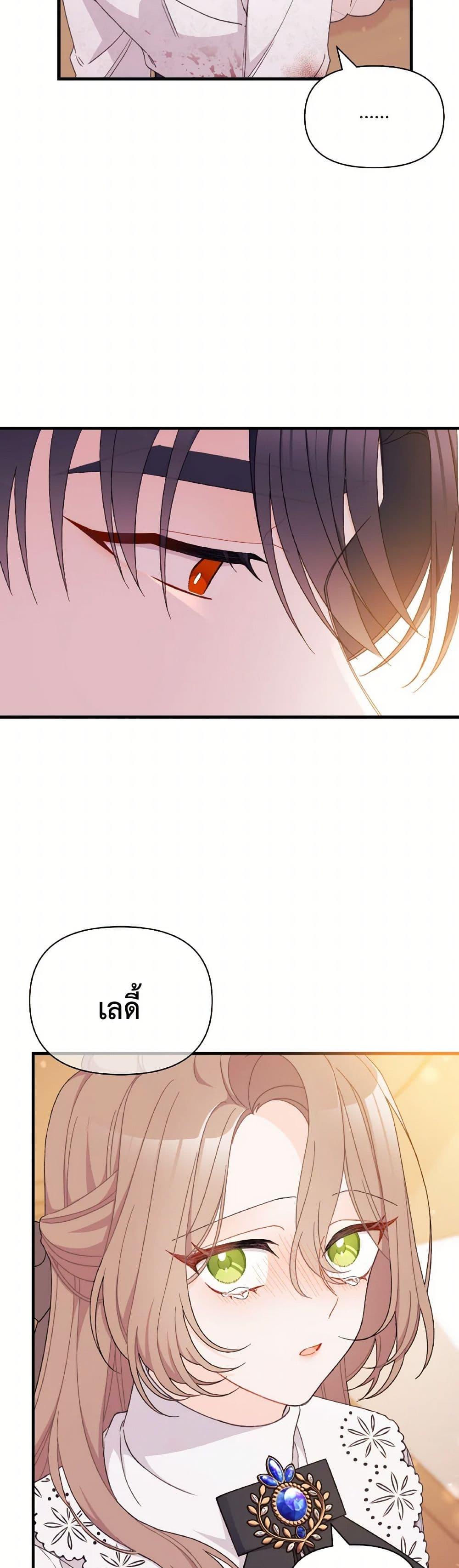 Manga-lc-com อ่านมังงะ อ่านการ์ตูน ออนไลน์ ฟรี I Found a Husband When I Picked up the Male Lead ตอนที่ 1 2 3 4 5 6 7 8 9 10 11 12 13 14 ฟรี ไม่มีโฆษณา Manga-lc - อ่าน มังงะ อ่าน การ์ตูน ออนไลน์ อ่านมังงะ ฟรี