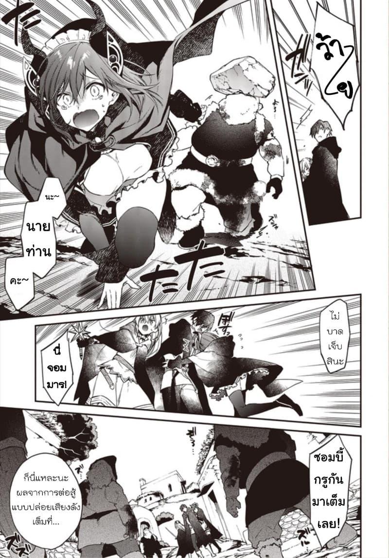 Manga-lc-com อ่านมังงะ อ่านการ์ตูน ออนไลน์ ฟรี Realist Maou Niyoru Seiiki Naki Isekai Kaikaku จอมมารผู้รู้แจ้งกู้โลก ตอนที่ 1 2 3 4 5 6 7 8 9 10 11 12 13 14 ฟรี ไม่มีโฆษณา Manga-lc - อ่าน มังงะ อ่าน การ์ตูน ออนไลน์ อ่านมังงะ ฟรี