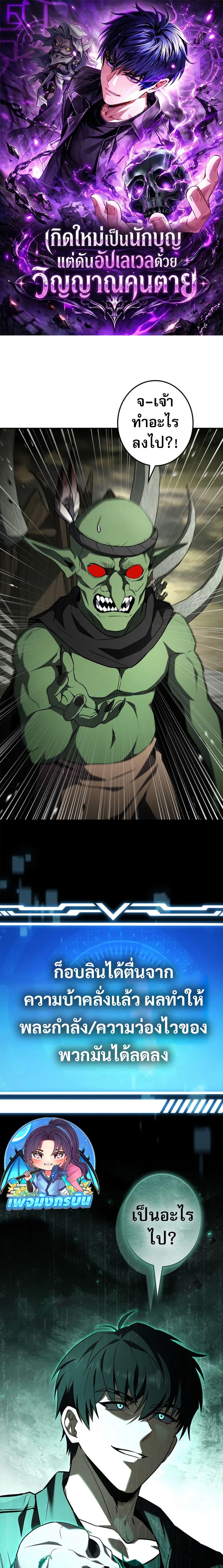 Manga-lc-com อ่านมังงะ อ่านการ์ตูน ออนไลน์ ฟรี The Saint Levels Up Through Necromancy ตอนที่ 1 2 3 4 5 6 7 8 9 10 11 12 13 14 ฟรี ไม่มีโฆษณา Manga-lc - อ่าน มังงะ อ่าน การ์ตูน ออนไลน์ อ่านมังงะ ฟรี