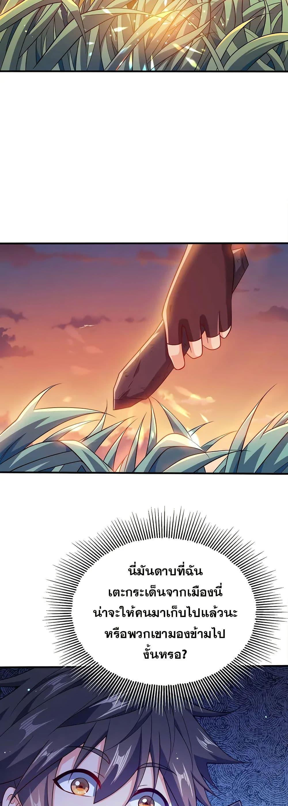 Manga-lc-com อ่านมังงะ อ่านการ์ตูน ออนไลน์ ฟรี My Wife is Actually the Future Tyrant Empress ตอนที่ 1 2 3 4 5 6 7 8 9 10 11 12 13 14 ฟรี ไม่มีโฆษณา Manga-lc - อ่าน มังงะ อ่าน การ์ตูน ออนไลน์ อ่านมังงะ ฟรี