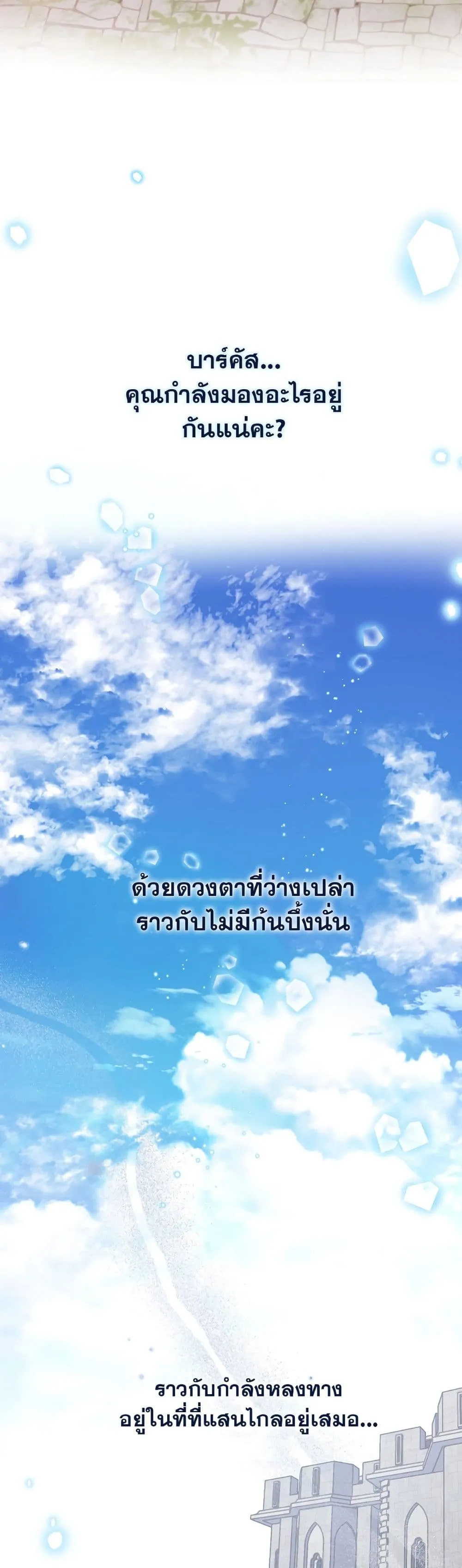 Manga-lc-com อ่านมังงะ อ่านการ์ตูน ออนไลน์ ฟรี The Forgotten Field ตอนที่ 1 2 3 4 5 6 7 8 9 10 11 12 13 14 ฟรี ไม่มีโฆษณา Manga-lc - อ่าน มังงะ อ่าน การ์ตูน ออนไลน์ อ่านมังงะ ฟรี