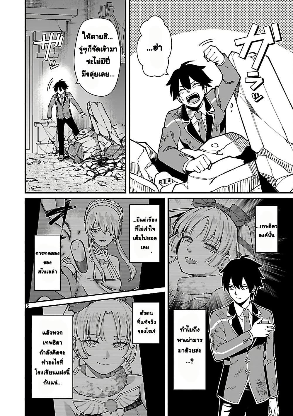 Manga-lc-com อ่านมังงะ อ่านการ์ตูน ออนไลน์ ฟรี Saikyou no Maou ni Kitaerareta Yuusha Isekai Kikanshatati no Gakuen de Musou Suru ตอนที่ 1 2 3 4 5 6 7 8 9 10 11 12 13 14 ฟรี ไม่มีโฆษณา Manga-lc - อ่าน มังงะ อ่าน การ์ตูน ออนไลน์ อ่านมังงะ ฟรี