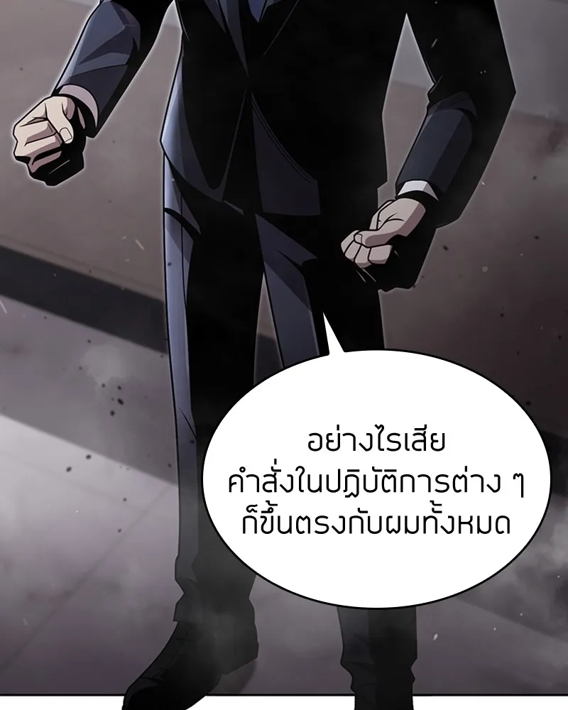 Clever Cleaning Life Of The Returned Genius Hunter ส_ดยอดฮ_นเตอร_สายคล_น ตอนที่ ตอนที่ 79 รูปที่ 99