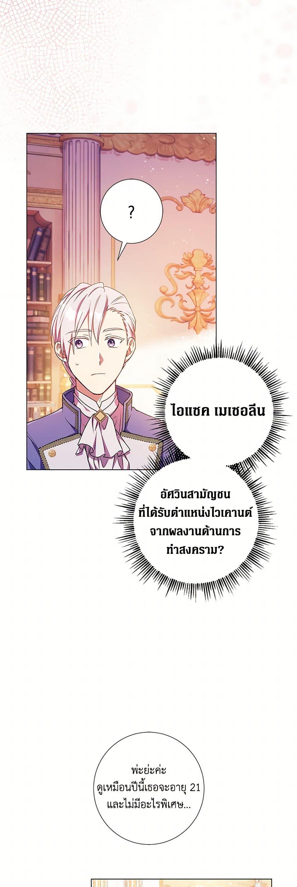 Manga-lc-com อ่านมังงะ อ่านการ์ตูน ออนไลน์ ฟรี Divorcing the Emperor ตอนที่ 1 2 3 4 5 6 7 8 9 10 11 12 13 14 ฟรี ไม่มีโฆษณา Manga-lc - อ่าน มังงะ อ่าน การ์ตูน ออนไลน์ อ่านมังงะ ฟรี