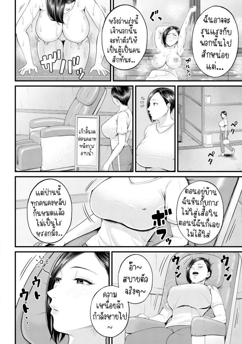 Doujin-Lc- อ่าน โดจิน มังฮวา เกาหลี ญี่ปุ่น จีน แปลไทย ครูเย็ดเด็ก [Shiono Kou] Yokujou Shugakuryokou Horny School Trip ตอนที่ 1 2 3 4 5 6 7 8 9 10 11 12 13 14 ฟรี ไม่มีโฆษณา อ่าน โดจิน Manhwa เกาหลี ญี่ปุ่น จีน เรามีครบ คัดมาให้เน้นๆ โดจิน 18+ รับประกันความฟินโดย  Doujin Lc