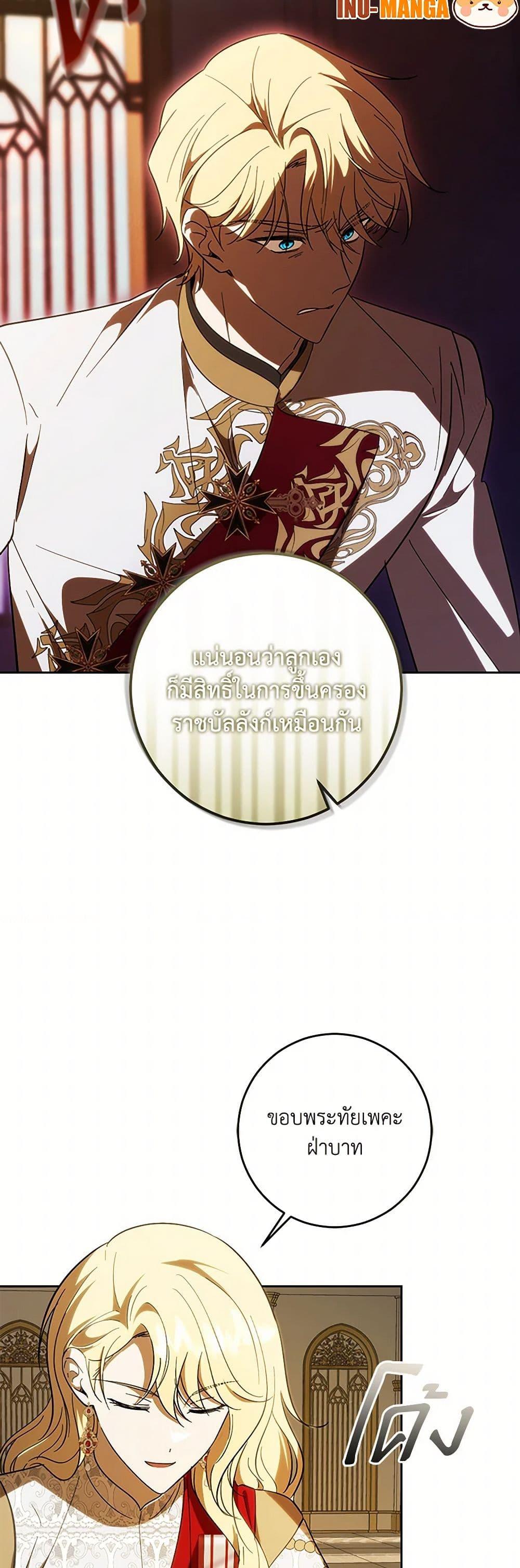 Manga-lc-com อ่านมังงะ อ่านการ์ตูน ออนไลน์ ฟรี My Dear Tyrant ตอนที่ 1 2 3 4 5 6 7 8 9 10 11 12 13 14 ฟรี ไม่มีโฆษณา Manga-lc - อ่าน มังงะ อ่าน การ์ตูน ออนไลน์ อ่านมังงะ ฟรี