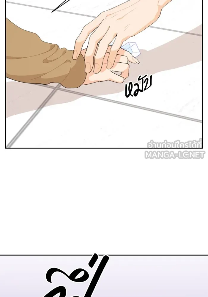 จริง ๆ แล้ว โอบารัมน่ะ… ตอนที่ 83 รูปที่ 18