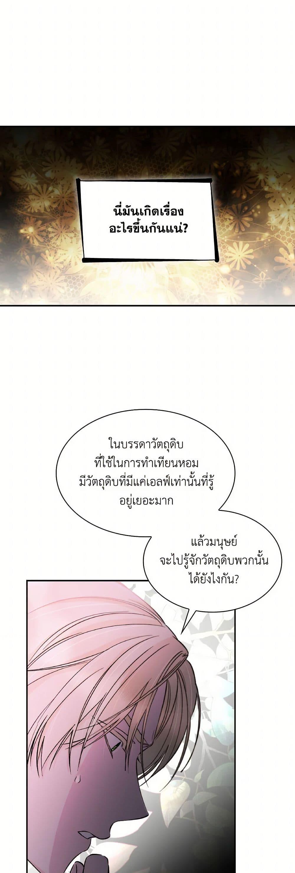 Manga-lc-com อ่านมังงะ อ่านการ์ตูน ออนไลน์ ฟรี Villains Behind the Curtains ตอนที่ 1 2 3 4 5 6 7 8 9 10 11 12 13 14 ฟรี ไม่มีโฆษณา Manga-lc - อ่าน มังงะ อ่าน การ์ตูน ออนไลน์ อ่านมังงะ ฟรี