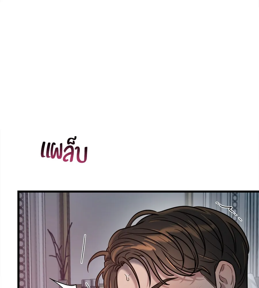 ปรารถนารักอันงดงาม ตอนที่ 10 รูปที่ 82