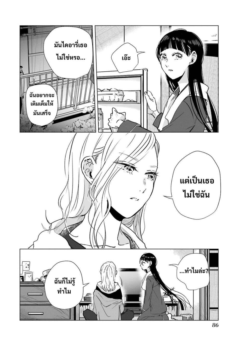 Manga-lc-com อ่านมังงะ อ่านการ์ตูน ออนไลน์ ฟรี Haru Tsuzuru, Sakura Saku Kono Heya de ตอนที่ 1 2 3 4 5 6 7 8 9 10 11 12 13 14 ฟรี ไม่มีโฆษณา Manga-lc - อ่าน มังงะ อ่าน การ์ตูน ออนไลน์ อ่านมังงะ ฟรี