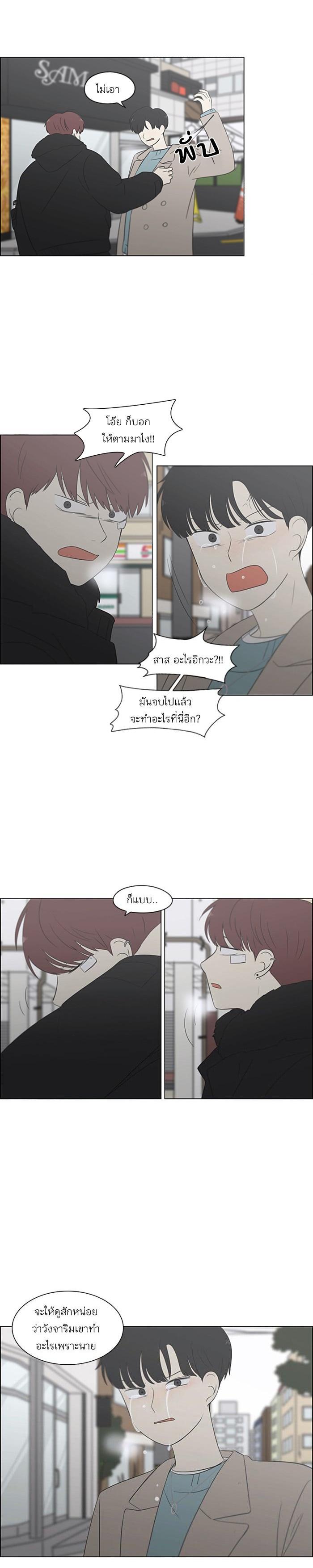 Manga-lc-com อ่านมังงะ อ่านการ์ตูน ออนไลน์ ฟรี Love Revolution รักนี้ต้องปฏิวัติ ตอนที่ 1 2 3 4 5 6 7 8 9 10 11 12 13 14 ฟรี ไม่มีโฆษณา Manga-lc - อ่าน มังงะ อ่าน การ์ตูน ออนไลน์ อ่านมังงะ ฟรี