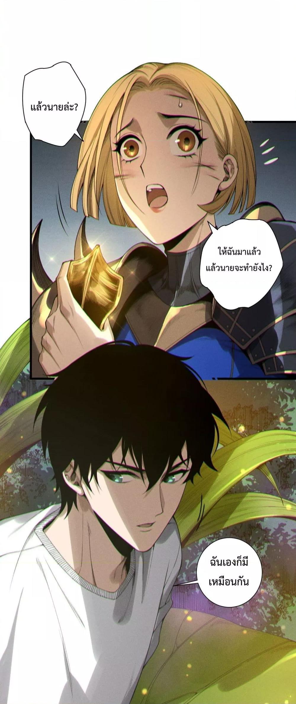 Manga-lc-com อ่านมังงะ อ่านการ์ตูน ออนไลน์ ฟรี NecromancerKin ตอนที่ 1 2 3 4 5 6 7 8 9 10 11 12 13 14 ฟรี ไม่มีโฆษณา Manga-lc - อ่าน มังงะ อ่าน การ์ตูน ออนไลน์ อ่านมังงะ ฟรี