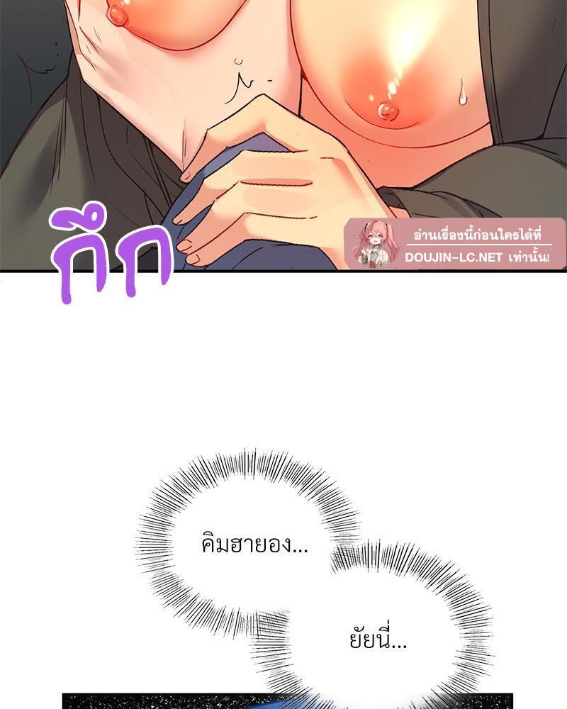 Doujin-Lc- อ่าน โดจิน มังฮวา เกาหลี ญี่ปุ่น จีน แปลไทย Playing On Hard Mode ตอนที่ 1 2 3 4 5 6 7 8 9 10 11 12 13 14 ฟรี ไม่มีโฆษณา อ่าน โดจิน Manhwa เกาหลี ญี่ปุ่น จีน เรามีครบ คัดมาให้เน้นๆ โดจิน 18+ รับประกันความฟินโดย  Doujin Lc