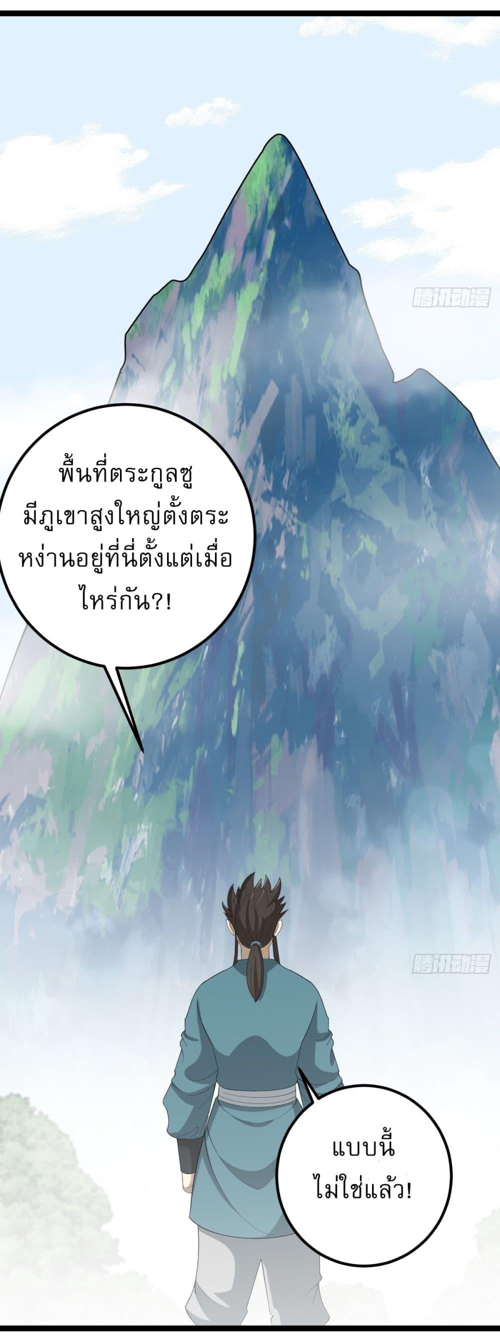 Manga-lc-com อ่านมังงะ อ่านการ์ตูน ออนไลน์ ฟรี Invincible After a Hundred Years of Seclusion ตอนที่ 1 2 3 4 5 6 7 8 9 10 11 12 13 14 ฟรี ไม่มีโฆษณา Manga-lc - อ่าน มังงะ อ่าน การ์ตูน ออนไลน์ อ่านมังงะ ฟรี