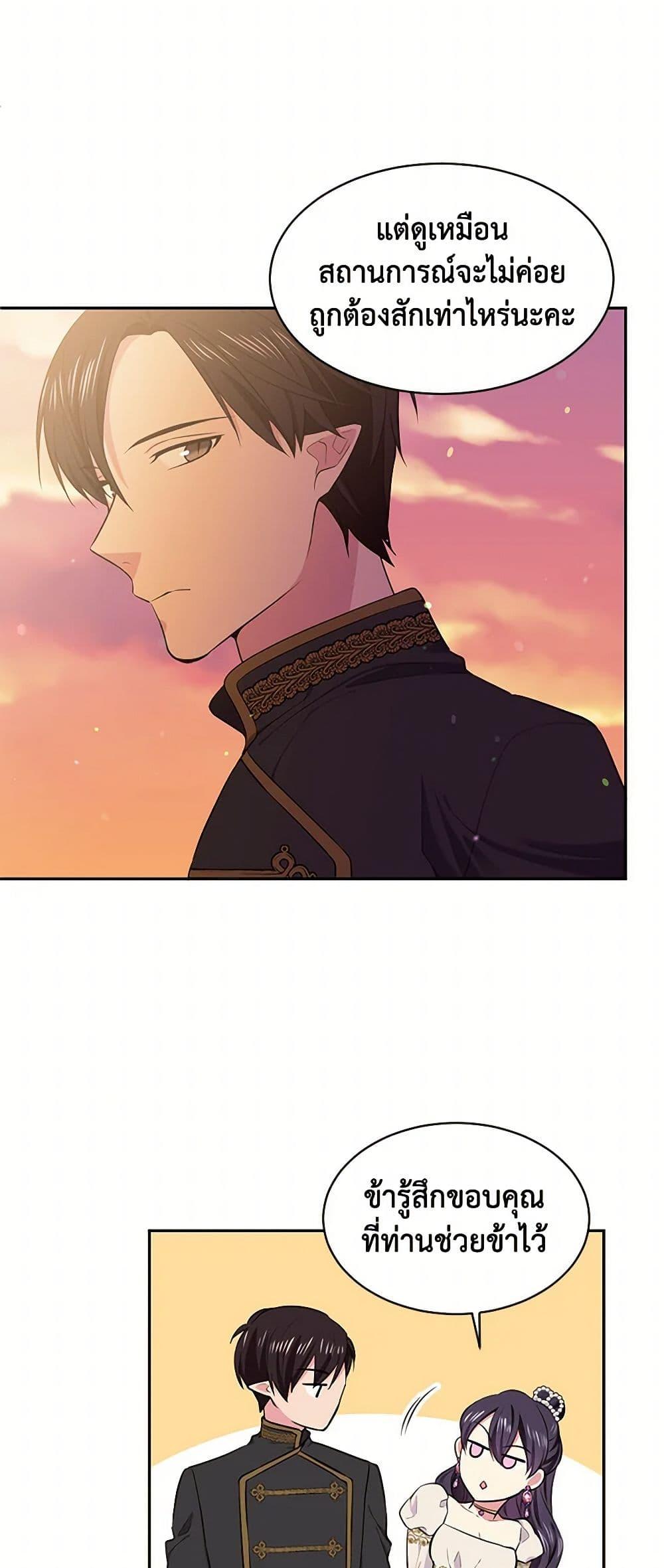 Manga-lc-com อ่านมังงะ อ่านการ์ตูน ออนไลน์ ฟรี My Goal is to Live a Long ตอนที่ 1 2 3 4 5 6 7 8 9 10 11 12 13 14 ฟรี ไม่มีโฆษณา Manga-lc - อ่าน มังงะ อ่าน การ์ตูน ออนไลน์ อ่านมังงะ ฟรี