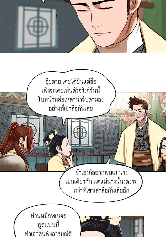 Doujin-Lc- อ่าน โดจิน มังฮวา เกาหลี ญี่ปุ่น จีน แปลไทย องครักษ์แห่งอัครสกุลจาง ตอนที่ 1 2 3 4 5 6 7 8 9 10 11 12 13 14 ฟรี ไม่มีโฆษณา อ่าน โดจิน Manhwa เกาหลี ญี่ปุ่น จีน เรามีครบ คัดมาให้เน้นๆ โดจิน 18+ รับประกันความฟินโดย Doujin Lc