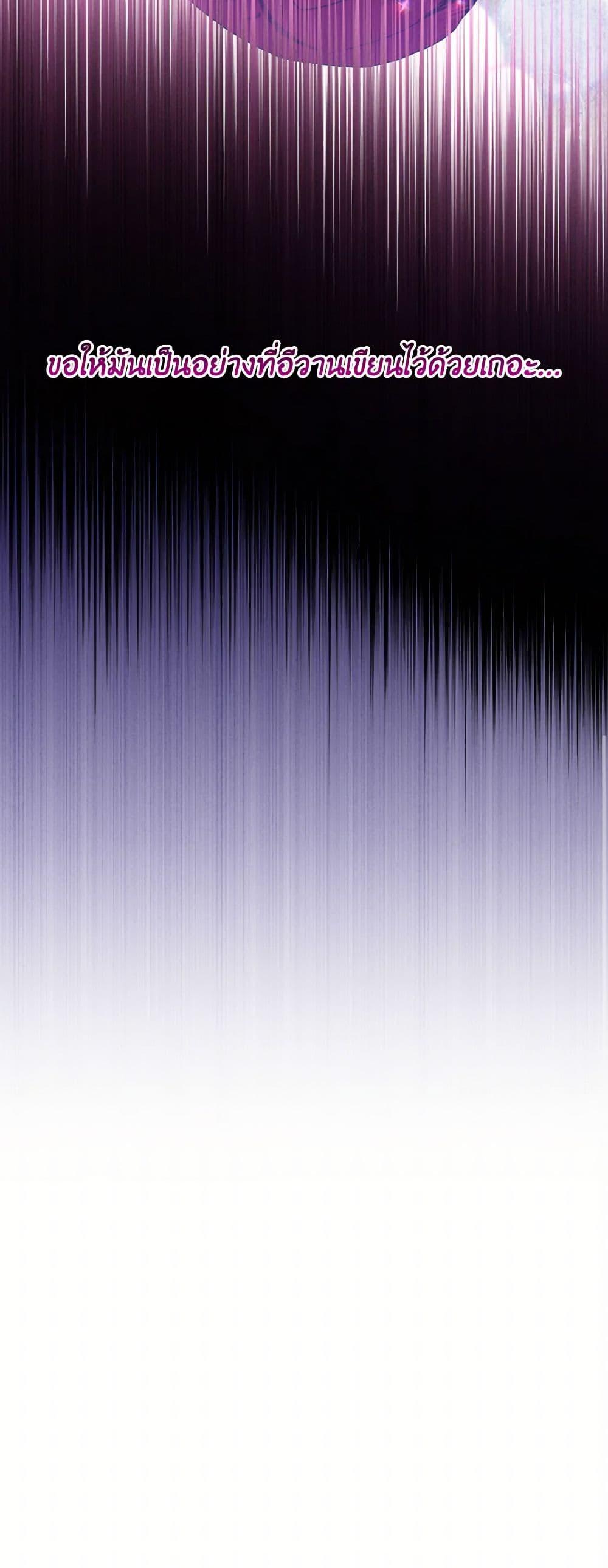 Manga-lc-com อ่านมังงะ อ่านการ์ตูน ออนไลน์ ฟรี I Tamed the Duke ตอนที่ 1 2 3 4 5 6 7 8 9 10 11 12 13 14 ฟรี ไม่มีโฆษณา Manga-lc - อ่าน มังงะ อ่าน การ์ตูน ออนไลน์ อ่านมังงะ ฟรี