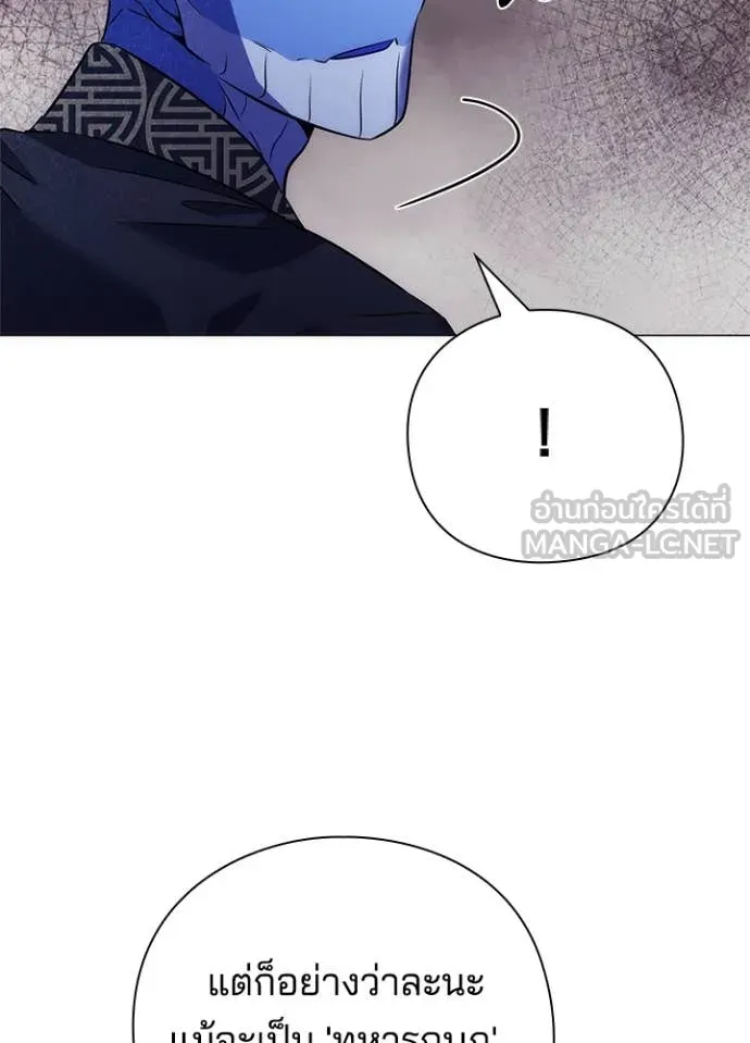 คืนแห่งโทแกบี ตอนที่ 72 รูปที่ 36