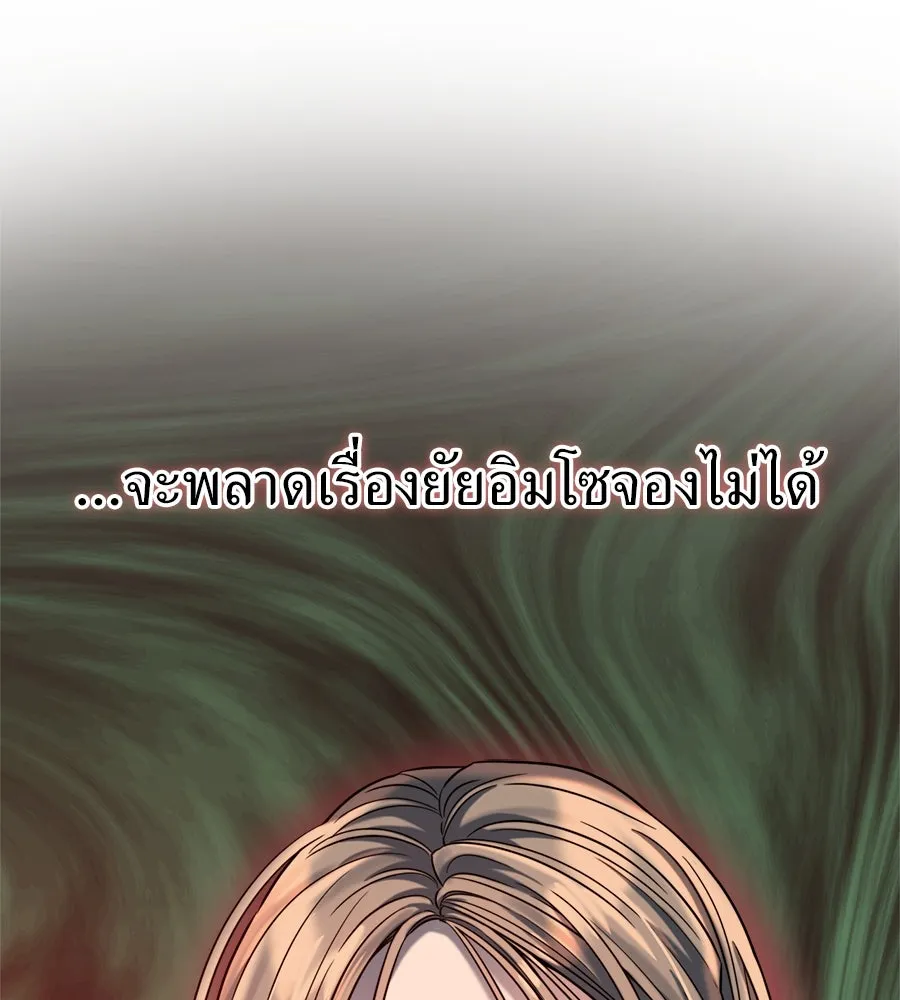 ปรารถนารักอันงดงาม ตอนที่ 28 รูปที่ 71