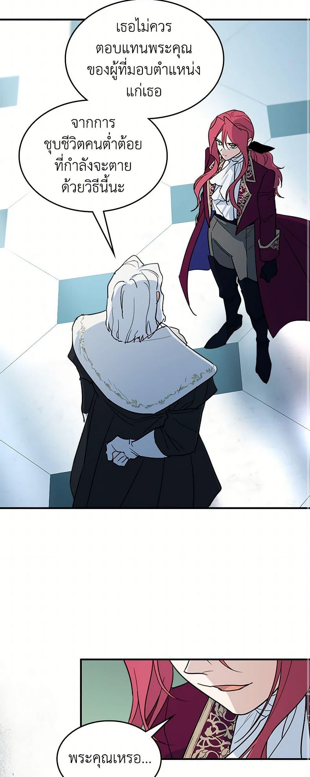 Manga-lc-com อ่านมังงะ อ่านการ์ตูน ออนไลน์ ฟรี The Lady and the Beast ตอนที่ 1 2 3 4 5 6 7 8 9 10 11 12 13 14 ฟรี ไม่มีโฆษณา Manga-lc - อ่าน มังงะ อ่าน การ์ตูน ออนไลน์ อ่านมังงะ ฟรี