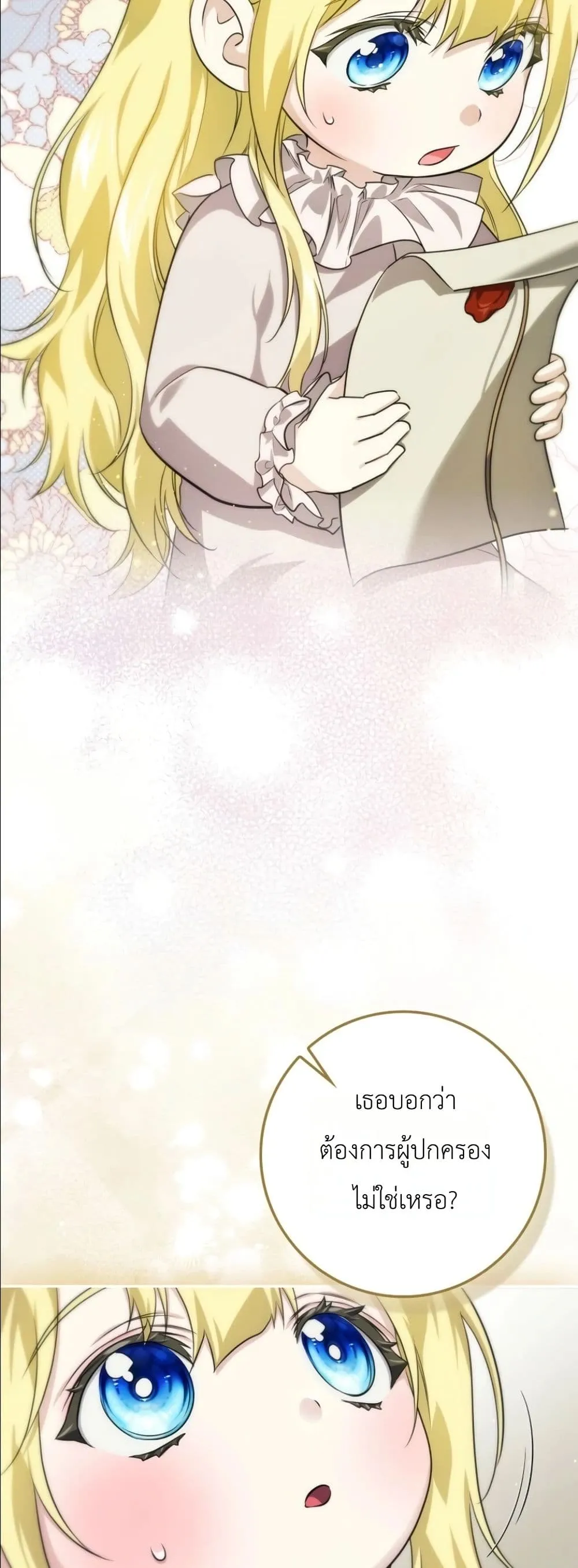 Manga-lc-com อ่านมังงะ อ่านการ์ตูน ออนไลน์ ฟรี I Am the 5-Year-Old Spy Who Kidnapped the Villain ตอนที่ 1 2 3 4 5 6 7 8 9 10 11 12 13 14 ฟรี ไม่มีโฆษณา Manga-lc - อ่าน มังงะ อ่าน การ์ตูน ออนไลน์ อ่านมังงะ ฟรี