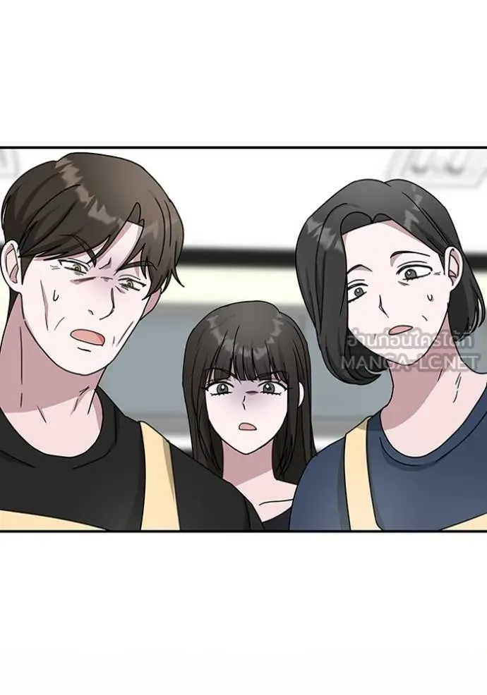 ฉันเนี่ยนะ ตอนที่ 25 รูปที่ 102