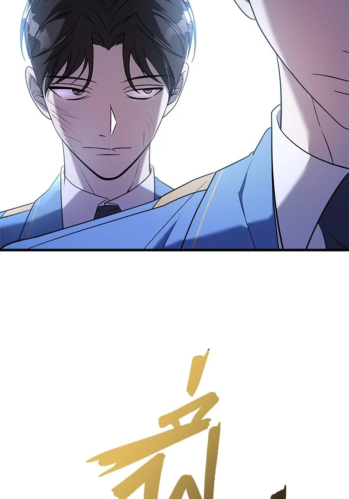 วายร้ายก็อยากมีรัก ตอนที่ 15 รูปที่ 67