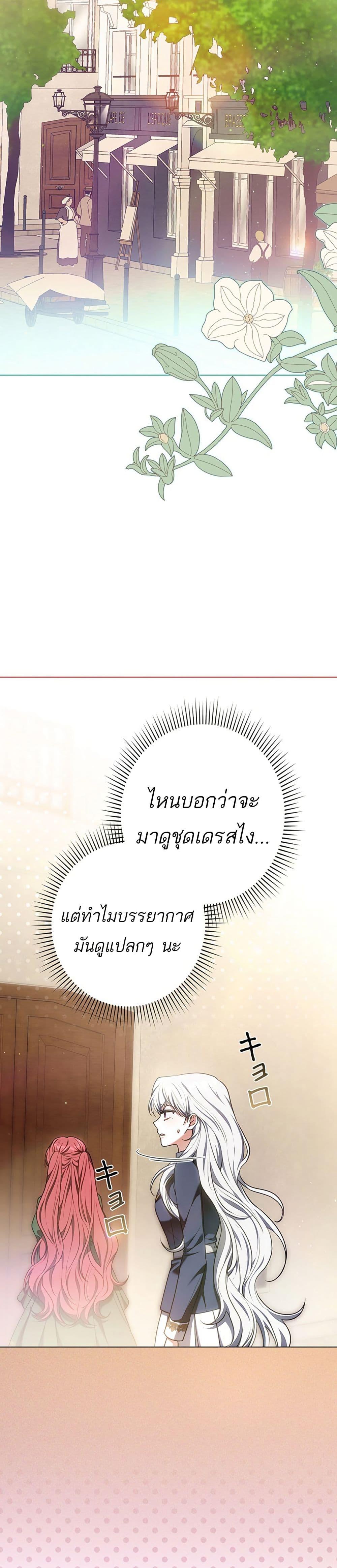 Manga-lc-com อ่านมังงะ อ่านการ์ตูน ออนไลน์ ฟรี I Was Supposed to Be a Stalker Lady, but Somehow I’m Being Adored Instead ตอนที่ 1 2 3 4 5 6 7 8 9 10 11 12 13 14 ฟรี ไม่มีโฆษณา Manga-lc - อ่าน มังงะ อ่าน การ์ตูน ออนไลน์ อ่านมังงะ ฟรี