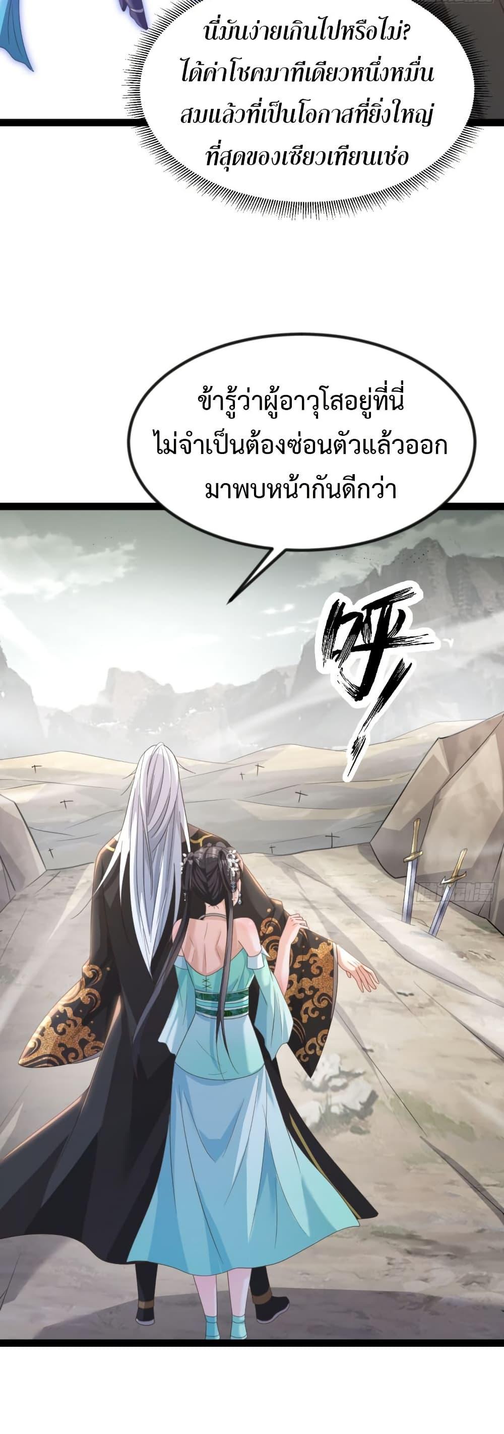 Manga-lc-com อ่านมังงะ อ่านการ์ตูน ออนไลน์ ฟรี The Villainous Emperor Snatching The Destiny Of The Chosen One ตอนที่ 1 2 3 4 5 6 7 8 9 10 11 12 13 14 ฟรี ไม่มีโฆษณา Manga-lc - อ่าน มังงะ อ่าน การ์ตูน ออนไลน์ อ่านมังงะ ฟรี