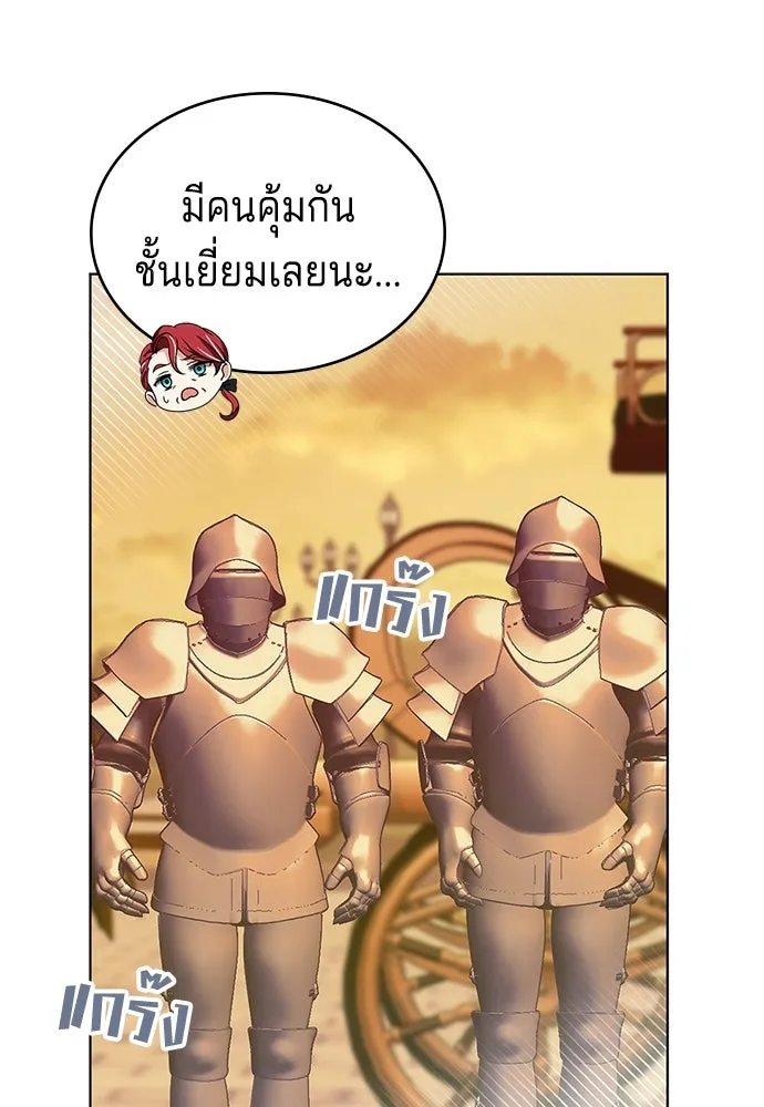 เวทฟื้นฟูได้ผลดีเกินไปแล้ว ตอนที่ 17 รูปที่ 47
