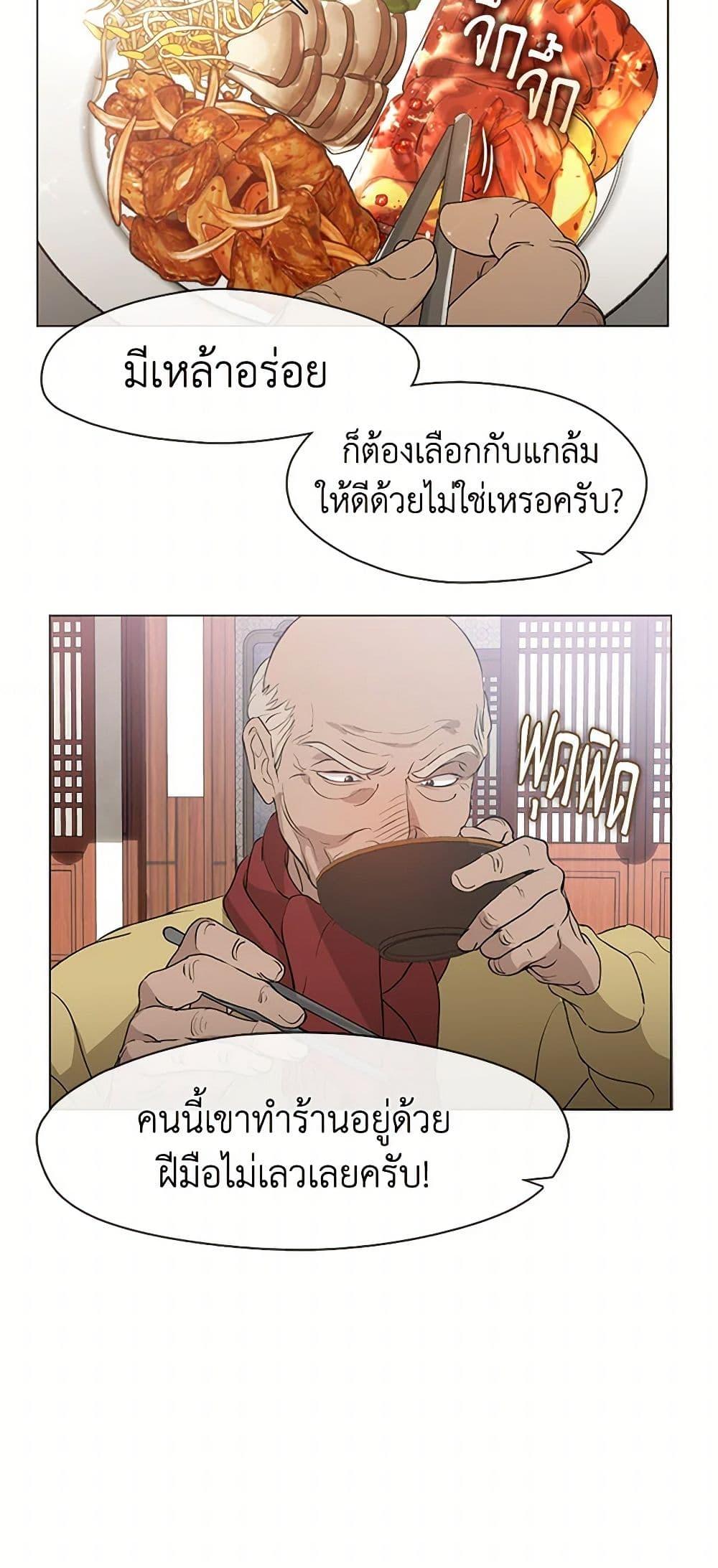 Manga-lc-com อ่านมังงะ อ่านการ์ตูน ออนไลน์ ฟรี Restaurant in the After Life ตอนที่ 1 2 3 4 5 6 7 8 9 10 11 12 13 14 ฟรี ไม่มีโฆษณา Manga-lc - อ่าน มังงะ อ่าน การ์ตูน ออนไลน์ อ่านมังงะ ฟรี
