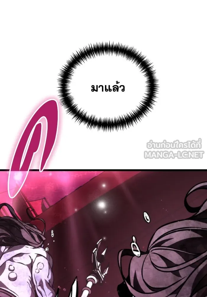 การแข่งขันของผู้เกิดใหม่ ตอนที่ 46 รูปที่ 36