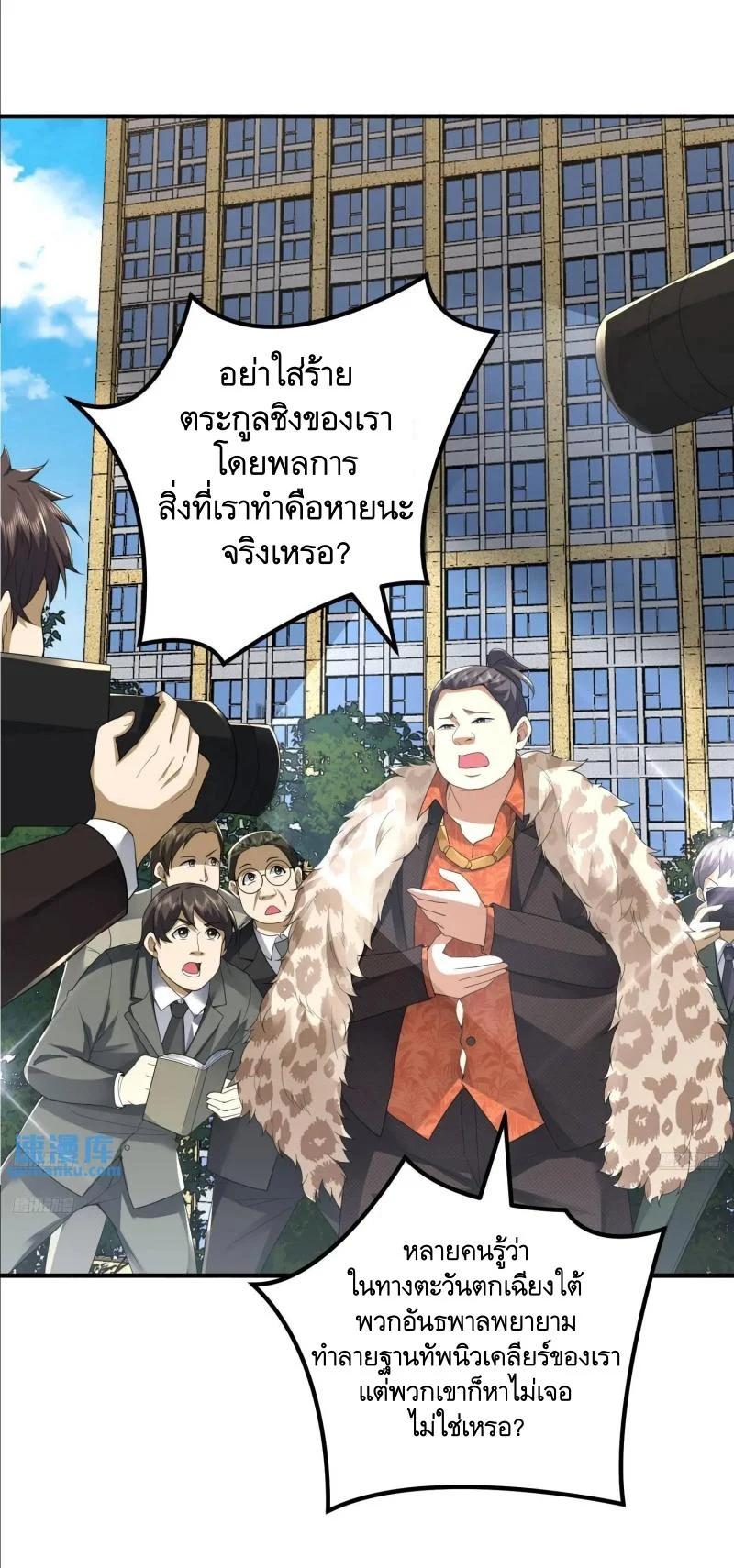 Manga-lc-com อ่านมังงะ อ่านการ์ตูน ออนไลน์ ฟรี The First Order ตอนที่ 1 2 3 4 5 6 7 8 9 10 11 12 13 14 ฟรี ไม่มีโฆษณา Manga-lc - อ่าน มังงะ อ่าน การ์ตูน ออนไลน์ อ่านมังงะ ฟรี