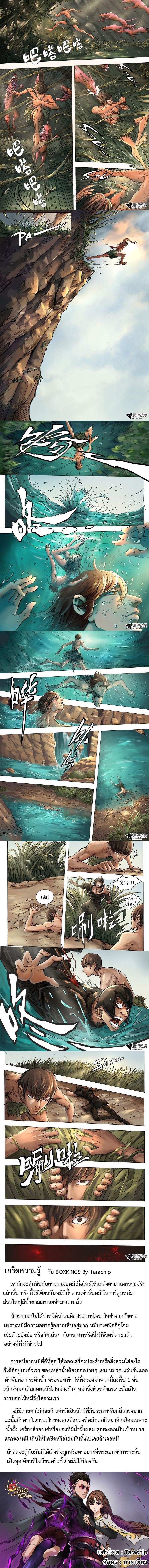 Manga-lc-com อ่านมังงะ อ่านการ์ตูน ออนไลน์ ฟรี Tomin In The Alien World ตอนที่ 1 2 3 4 5 6 7 8 9 10 11 12 13 14 ฟรี ไม่มีโฆษณา Manga-lc - อ่าน มังงะ อ่าน การ์ตูน ออนไลน์ อ่านมังงะ ฟรี