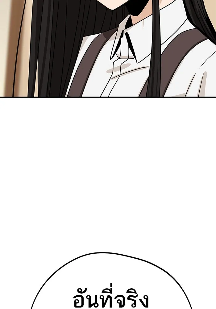 โชคชะตานำพารัก ตอนที่ 62 ผลงานเดบิวต์ของฉัน รูปที่ 40