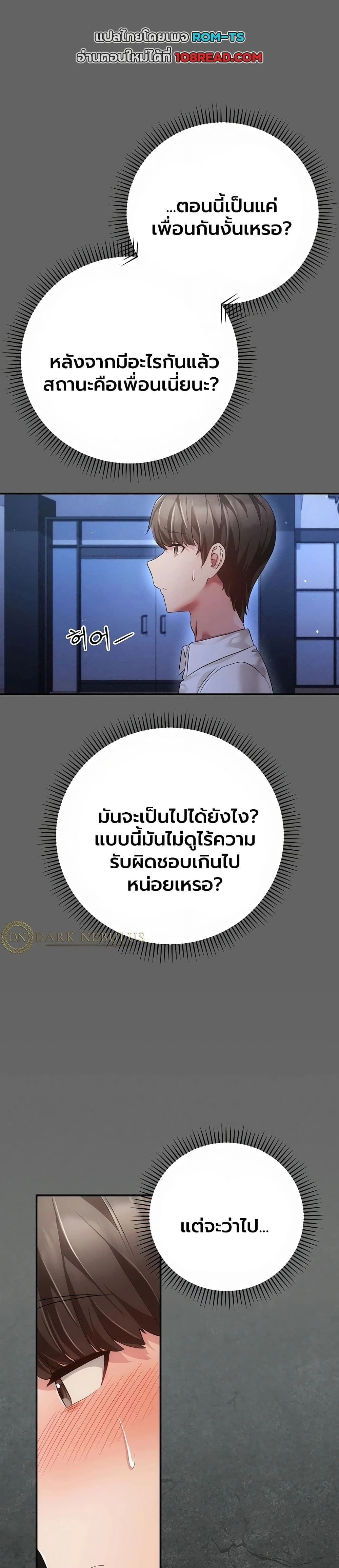 Doujin-Lc- อ่าน โดจิน มังฮวา เกาหลี ญี่ปุ่น จีน แปลไทย Perverted Pure Love สัมผัสลับ รักต้องห้าม ตอนที่ 1 2 3 4 5 6 7 8 9 10 11 12 13 14 ฟรี ไม่มีโฆษณา อ่าน โดจิน Manhwa เกาหลี ญี่ปุ่น จีน เรามีครบ คัดมาให้เน้นๆ โดจิน 18+ รับประกันความฟินโดย  Doujin Lc