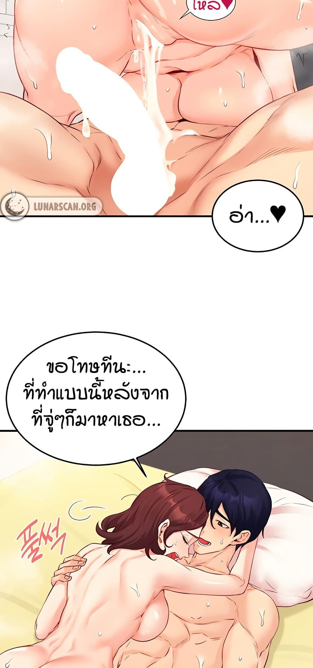 Doujin-Lc- อ่าน โดจิน มังฮวา เกาหลี ญี่ปุ่น จีน แปลไทย An Introduction to MILFs ตอนที่ 1 2 3 4 5 6 7 8 9 10 11 12 13 14 ฟรี ไม่มีโฆษณา อ่าน โดจิน Manhwa เกาหลี ญี่ปุ่น จีน เรามีครบ คัดมาให้เน้นๆ โดจิน 18+ รับประกันความฟินโดย  Doujin Lc