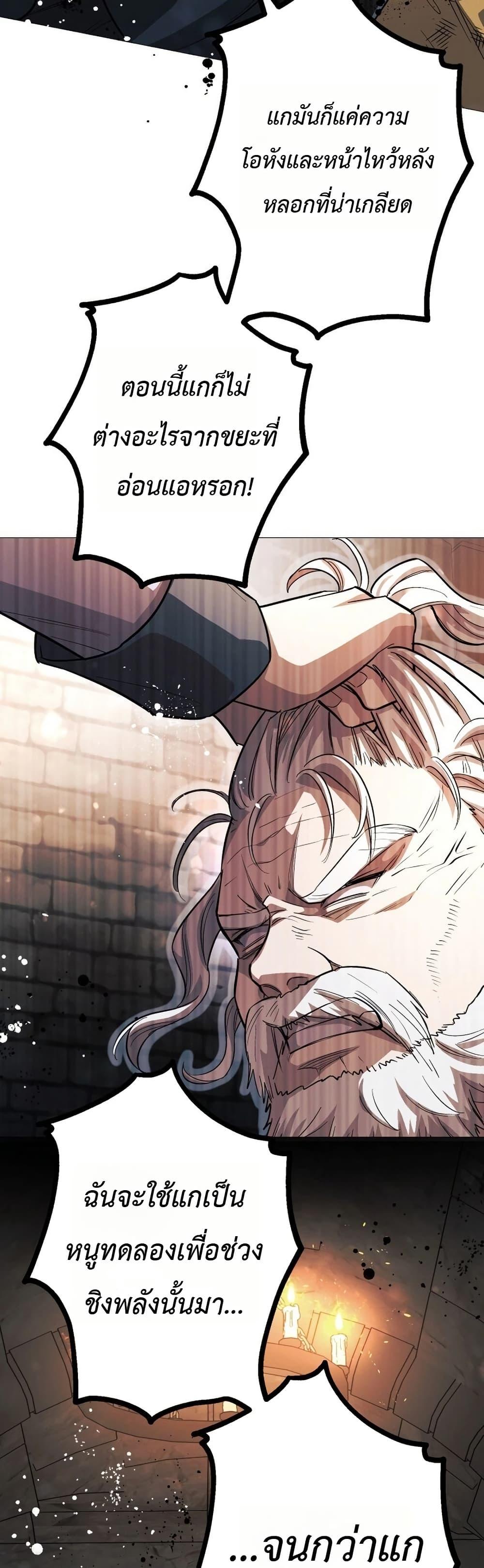 Manga-lc-com อ่านมังงะ อ่านการ์ตูน ออนไลน์ ฟรี The Divine-Eyed Grimoire Mage Jewel Saga ตอนที่ 1 2 3 4 5 6 7 8 9 10 11 12 13 14 ฟรี ไม่มีโฆษณา Manga-lc - อ่าน มังงะ อ่าน การ์ตูน ออนไลน์ อ่านมังงะ ฟรี