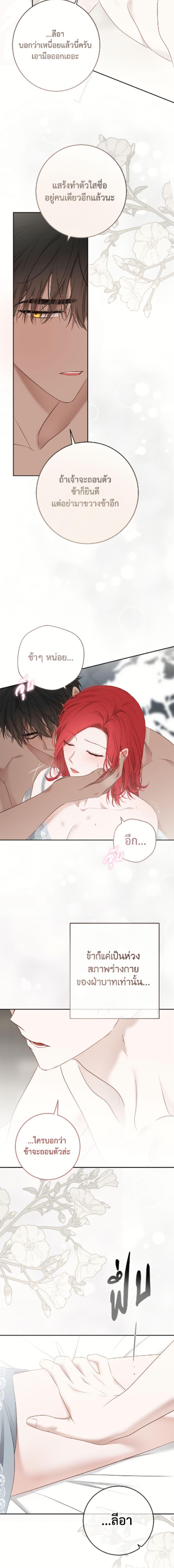 Manga-lc-com อ่านมังงะ อ่านการ์ตูน ออนไลน์ ฟรี I Fell into a Reverse Harem Game! ตอนที่ 1 2 3 4 5 6 7 8 9 10 11 12 13 14 ฟรี ไม่มีโฆษณา Manga-lc - อ่าน มังงะ อ่าน การ์ตูน ออนไลน์ อ่านมังงะ ฟรี