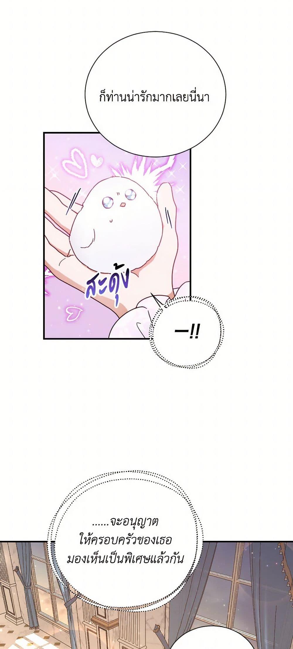 Manga-lc-com อ่านมังงะ อ่านการ์ตูน ออนไลน์ ฟรี Lady Baby ตอนที่ 1 2 3 4 5 6 7 8 9 10 11 12 13 14 ฟรี ไม่มีโฆษณา Manga-lc - อ่าน มังงะ อ่าน การ์ตูน ออนไลน์ อ่านมังงะ ฟรี