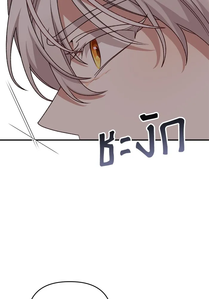 เกิดใหม่คราวนี้ ขอเป็นคนดีดูสักครั้ง ตอนที่ 103 รูปที่ 62