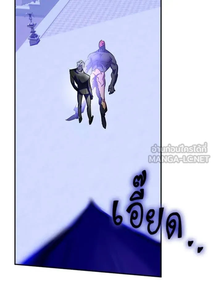 Return to Player ตอนที่ 189 รูปที่ 26