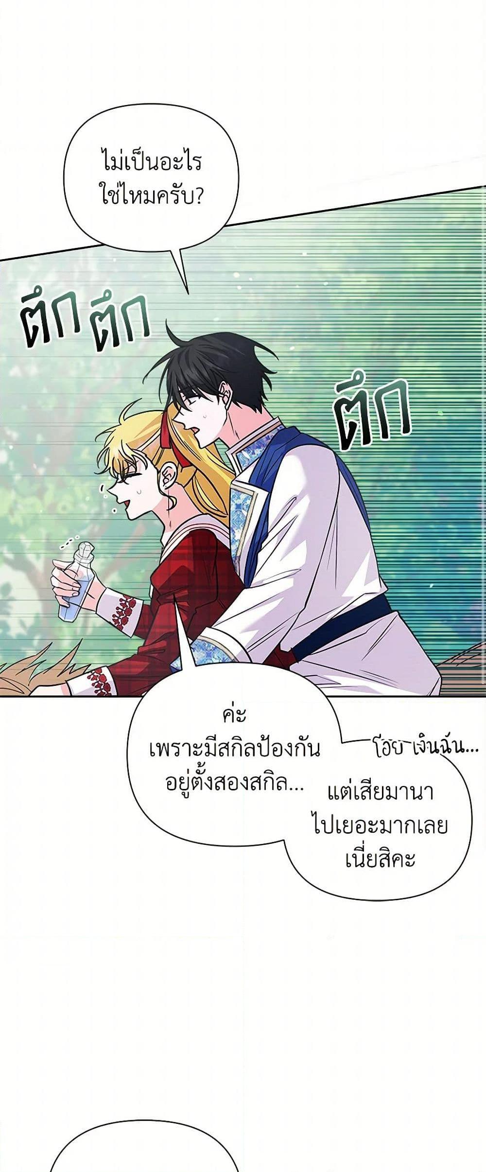 Manga-lc-com อ่านมังงะ อ่านการ์ตูน ออนไลน์ ฟรี Marigold ตอนที่ 1 2 3 4 5 6 7 8 9 10 11 12 13 14 ฟรี ไม่มีโฆษณา Manga-lc - อ่าน มังงะ อ่าน การ์ตูน ออนไลน์ อ่านมังงะ ฟรี