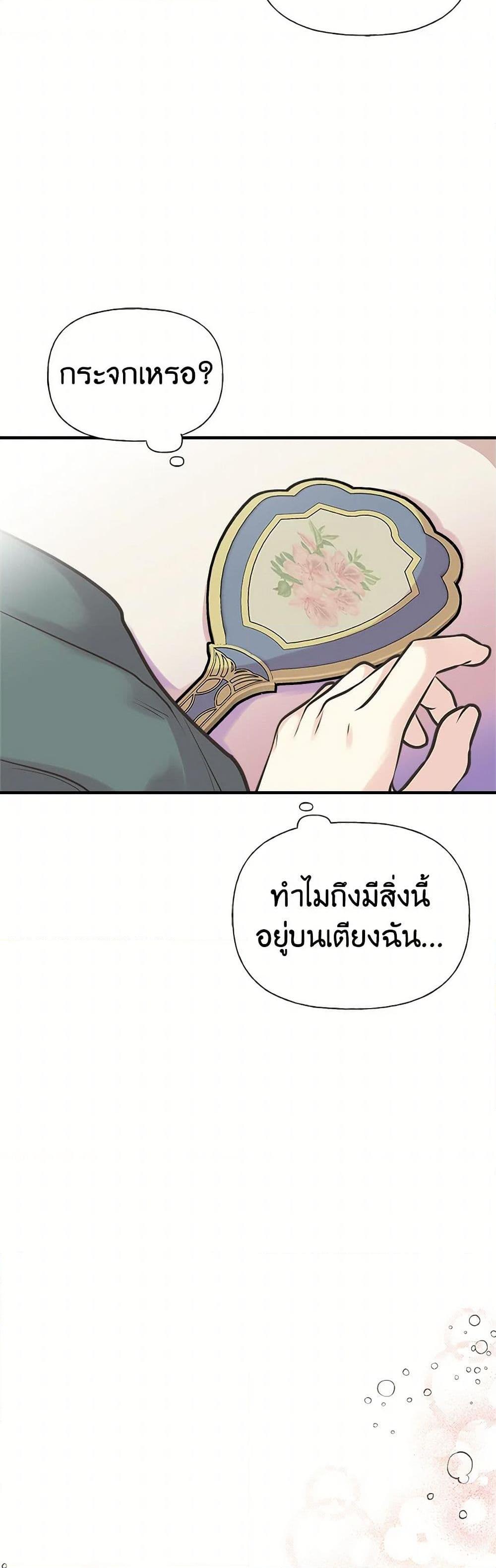 Manga-lc-com อ่านมังงะ อ่านการ์ตูน ออนไลน์ ฟรี My Sister Picked up the Male Lead ตอนที่ 1 2 3 4 5 6 7 8 9 10 11 12 13 14 ฟรี ไม่มีโฆษณา Manga-lc - อ่าน มังงะ อ่าน การ์ตูน ออนไลน์ อ่านมังงะ ฟรี
