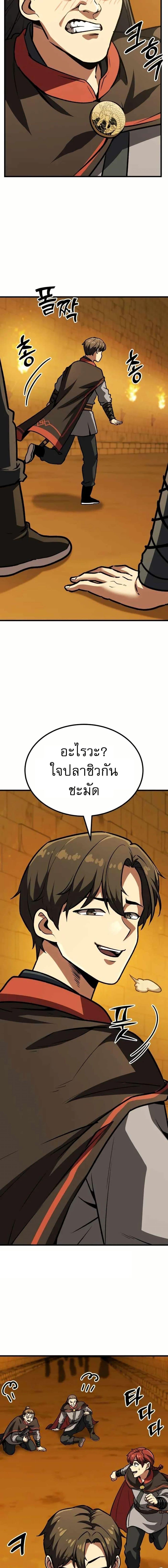 Manga-lc-com อ่านมังงะ อ่านการ์ตูน ออนไลน์ ฟรี Skeleton Warrior ตอนที่ 1 2 3 4 5 6 7 8 9 10 11 12 13 14 ฟรี ไม่มีโฆษณา Manga-lc - อ่าน มังงะ อ่าน การ์ตูน ออนไลน์ อ่านมังงะ ฟรี